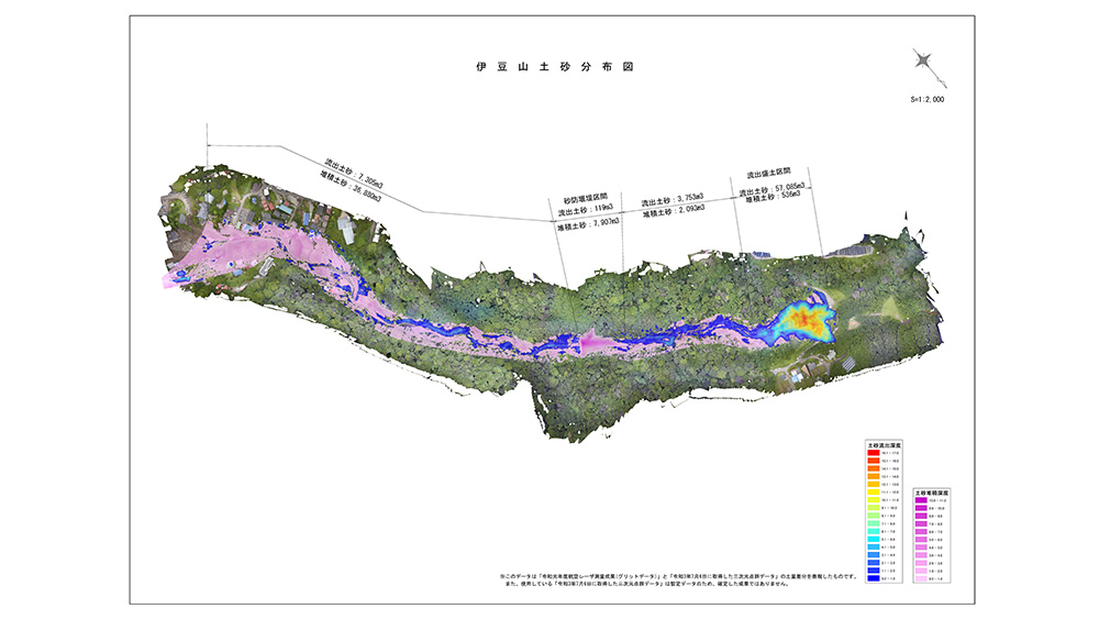 速やかな対応により、2次災害防止対策の検討に貢献